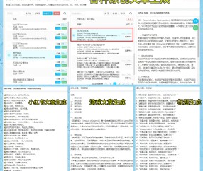 罗马诺：曼联与16岁后卫恩格瓦什达成一份为期四年的新合同